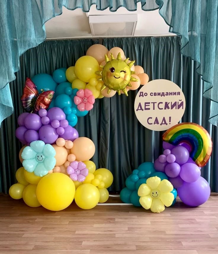 Фотозона на выпускной. Аренда