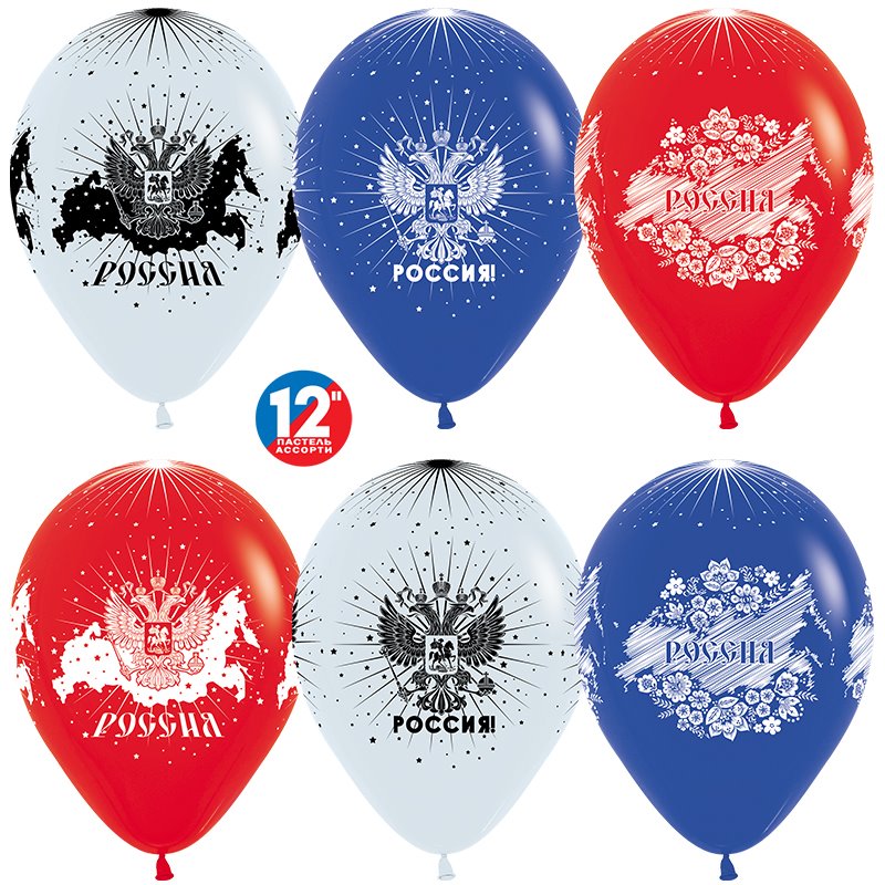 Воздушные шары "Россия" триколор, 30см