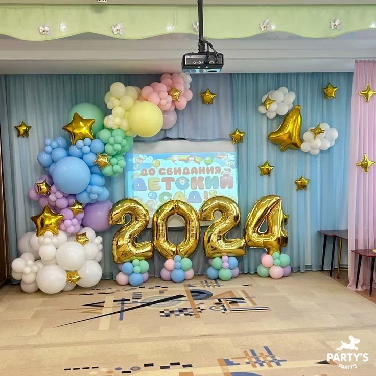 Оформление сцены на выпускной с садике "Звездное"