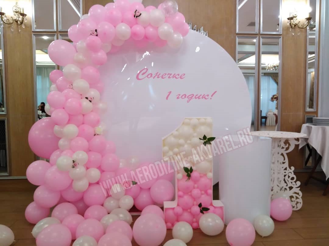 Круглая фотозона с воздушными шарами на годик с Кенди баром и цифрой Аэромозайка.