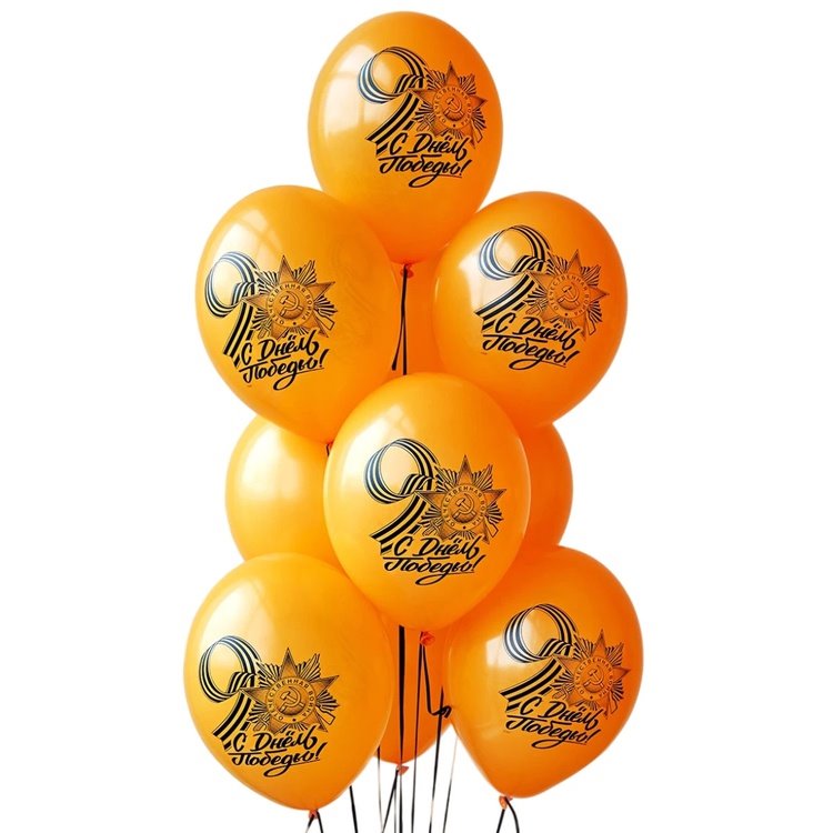 Воздушные шары 9 мая