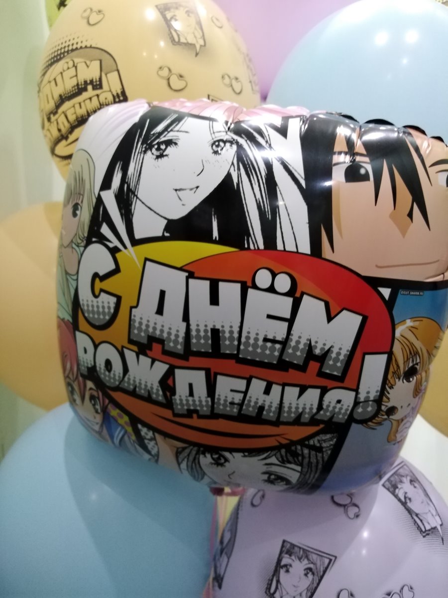 Воздушный шар фольгированный Аниме.