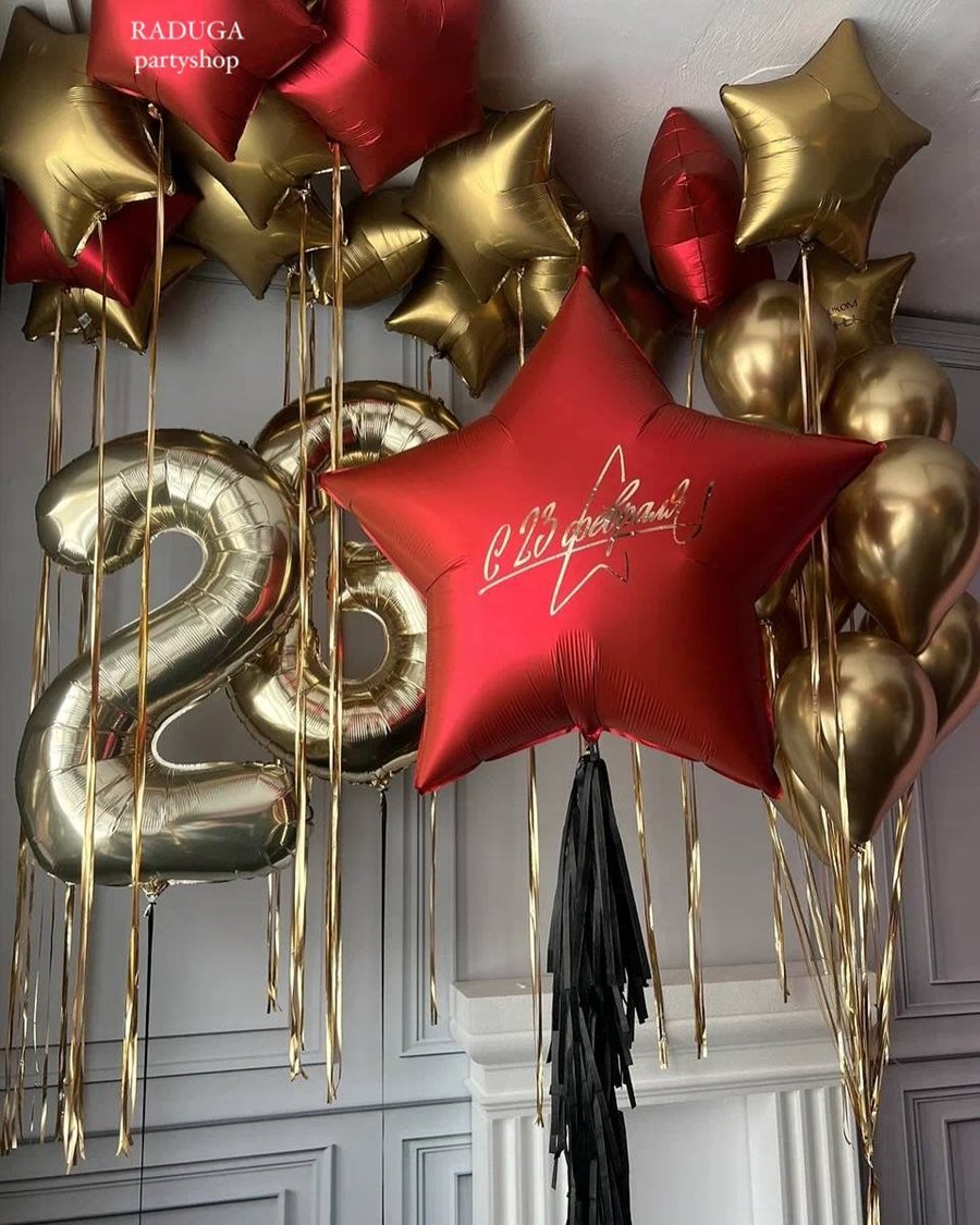 Набор воздушных шаров на 23 февраля Золото