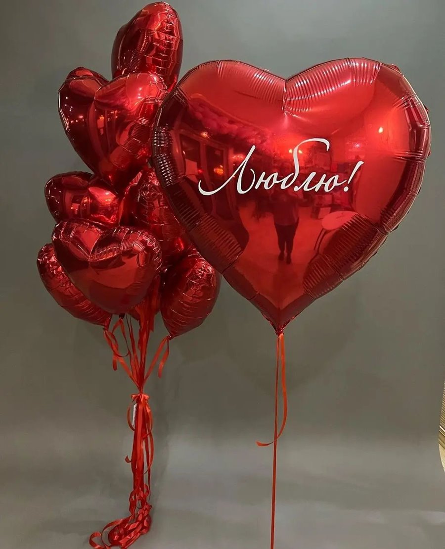 Набор воздушных шаров "Люблю"