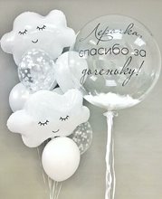 Набор воздушных шаров "облако" на выписку из роддома