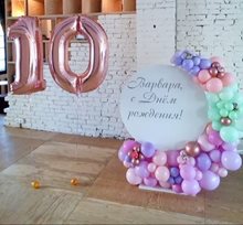 Детская фотозона либо Welcome зона с воздушными шарами.