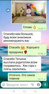 отзывы аэродизайн акварель