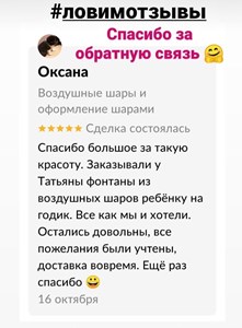 отзывы аэродизайн акварель